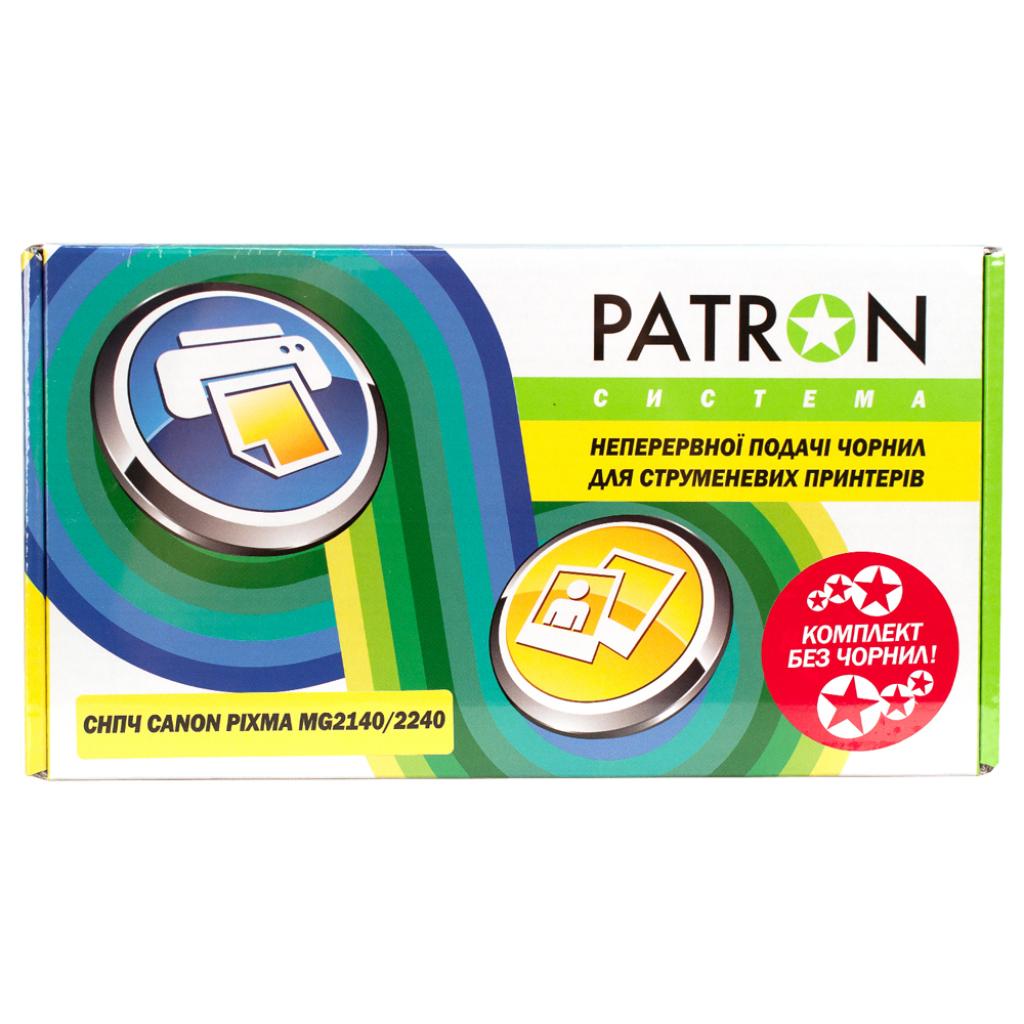 СБПЧ Patron CANON MG2140/3140/3540 (CISS-PNEC-CAN-MG2140)