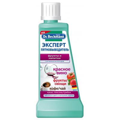 Засіб для видалення плям Dr. Beckmann Експерт: фрукти і напої 50 мл (4008455386713/4008455004082)