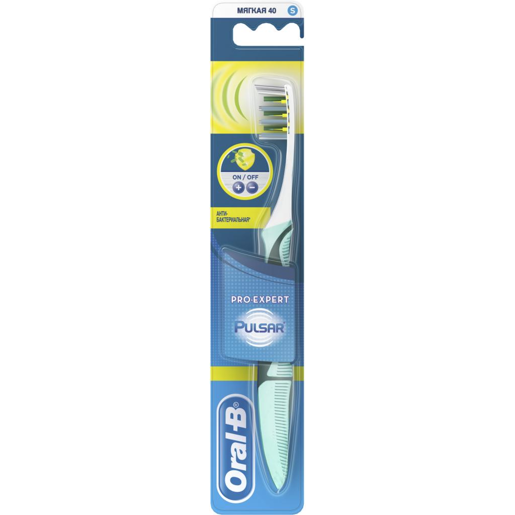 Зубна щітка Oral-B Pro-Expert Pulsar Глубокая чистка мягкая 1 шт (3014260732011)