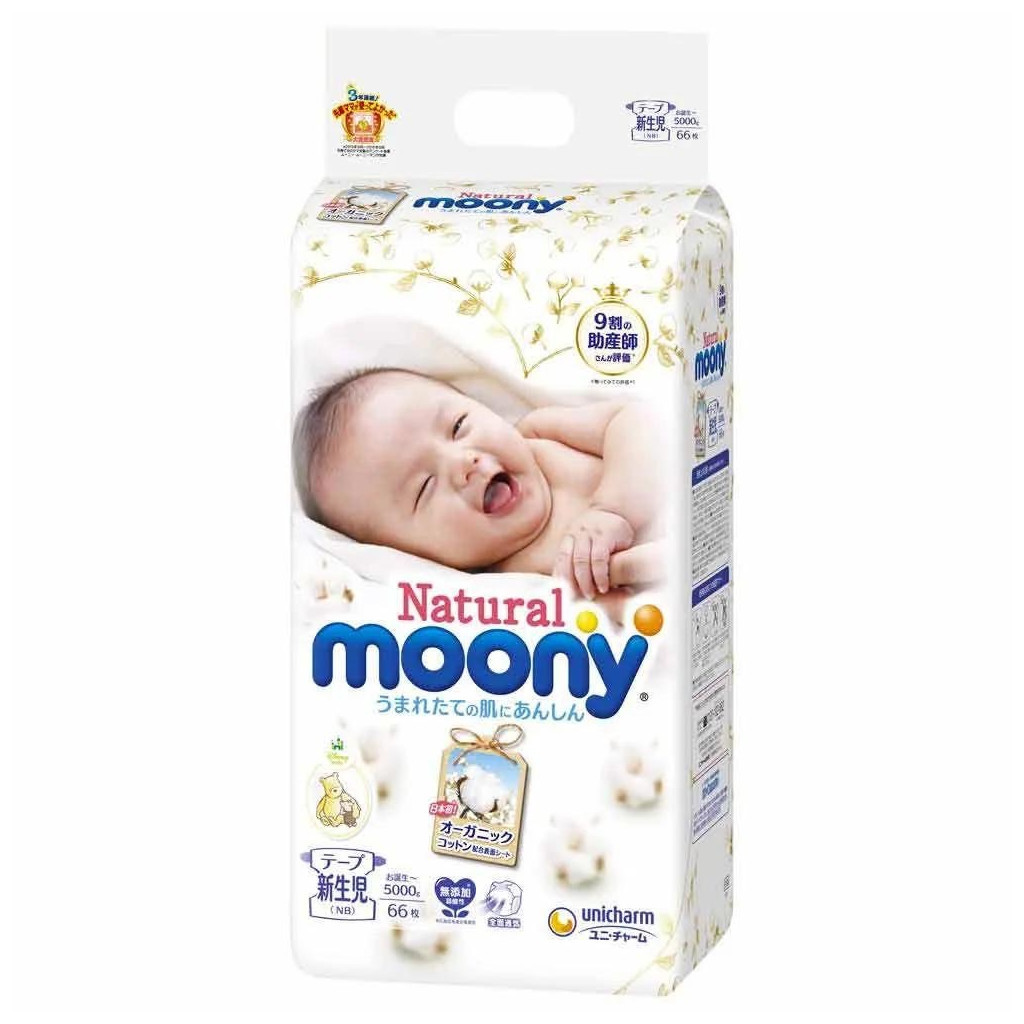 Підгузок Moony Natural NB 0-5 кг 66 шт (4903111213467)