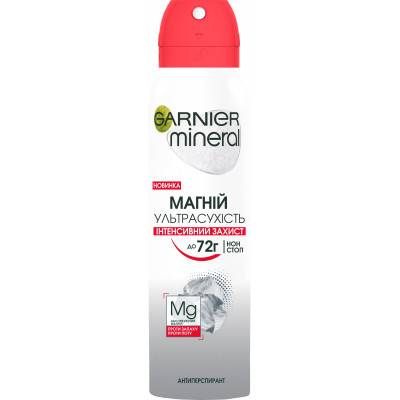 Антиперспірант Garnier Mineral Магній ультрасухість спрей 150 мл (3600542310413)