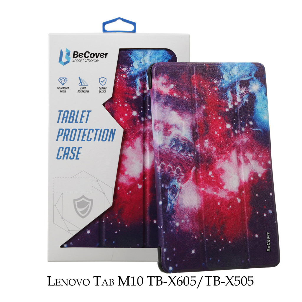 Чохол до планшета BeCover Smart Case Lenovo Tab M10 TB-X605/TB-X505 Space (707310)