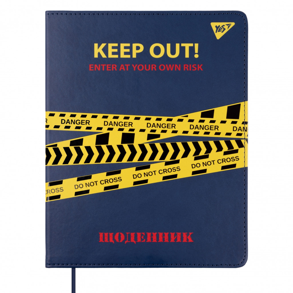 Щоденник шкільний Yes PU інтегральний Keep out! (911403)