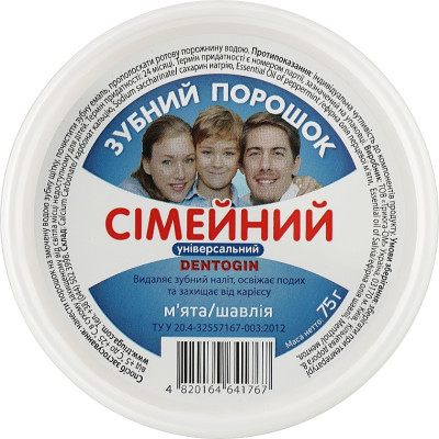 Зубний порошок Triuga Dentogin Сімейний Універсальний М'ята + шавлія 75 г (4820164641767)