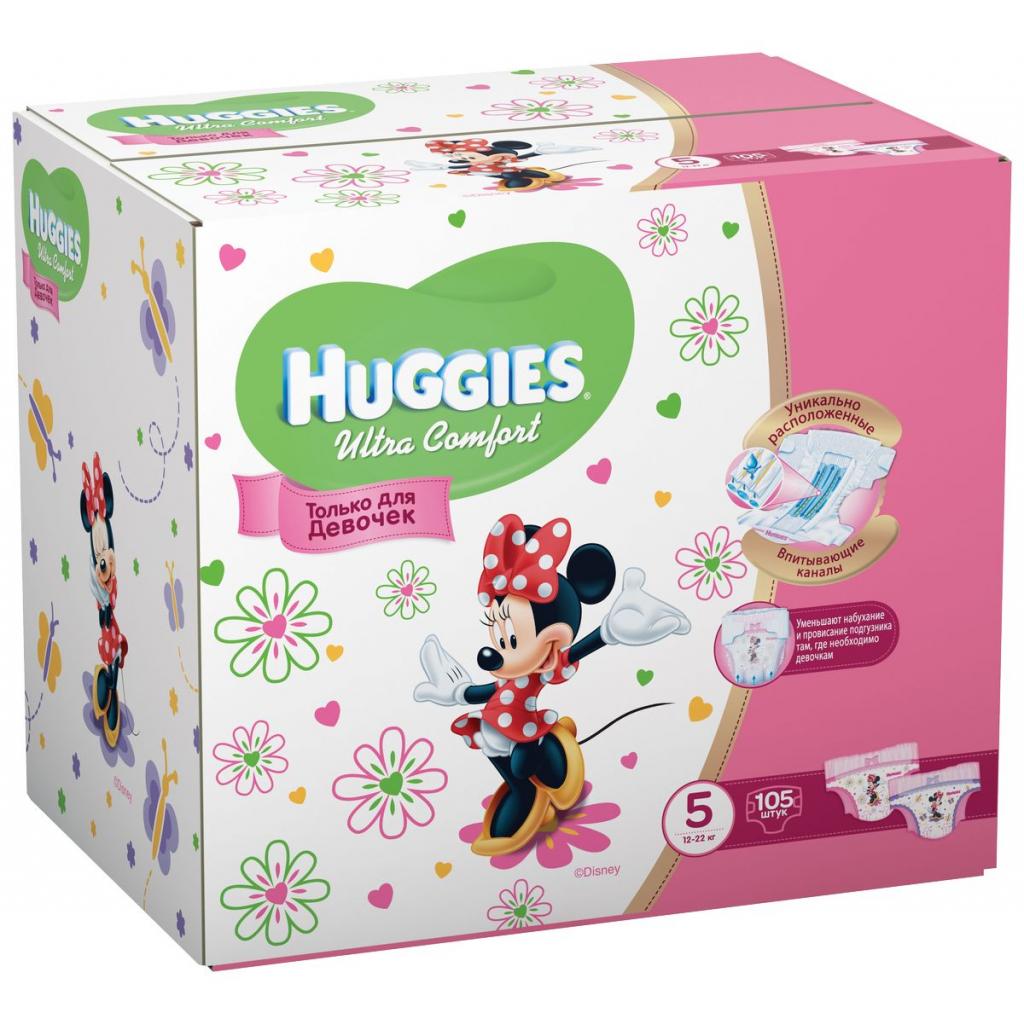 Підгузок Huggies Ultra Comfort 5 Disney Box для девочек (12-22кг) 105 шт (5029053543833)