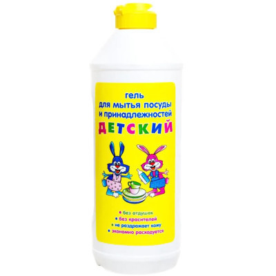 Засіб для ручного миття посуду Невская косметика Дитячий 500 мл (4820026413020)