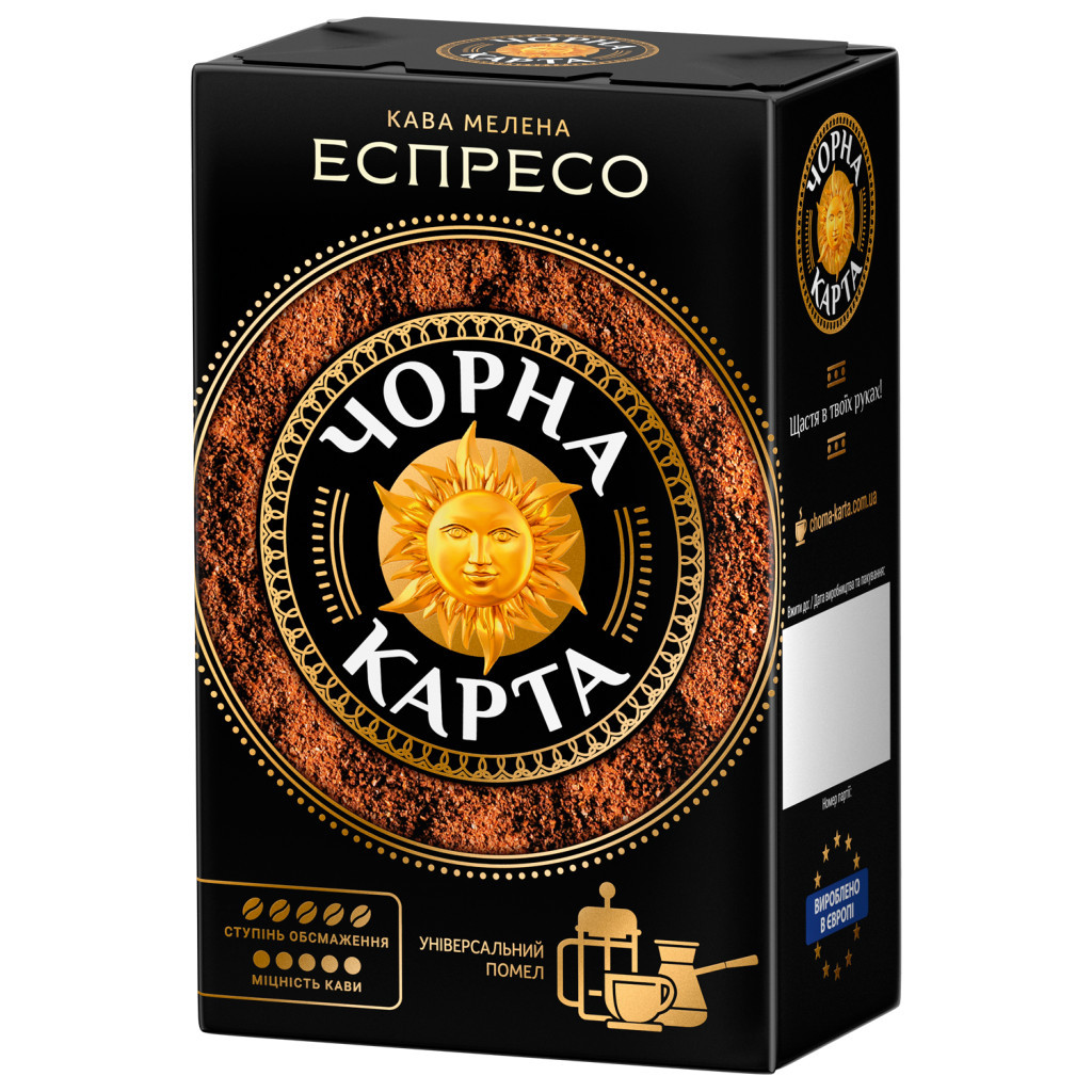 Кава ЧОРНА КАРТА мелена 450г вак.уп., Еспрессо (ck.52356)