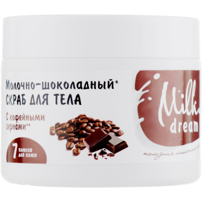 Скраб для тіла Milky Dream Молочно-шоколадний 350 г (4820205300349)