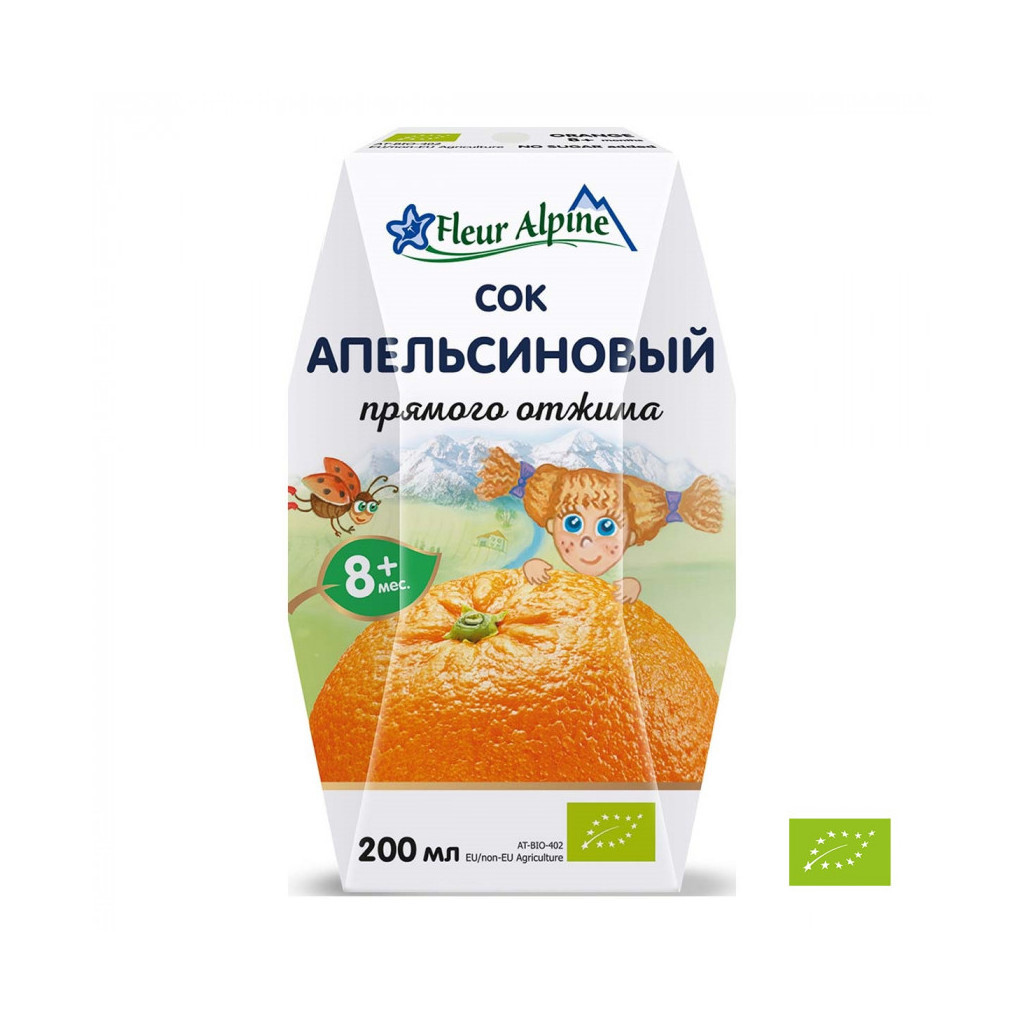 Сік дитячий Fleur Alpine Апельсиновий прямого віджиму з 8 місяців 200 мл (9002711027957)