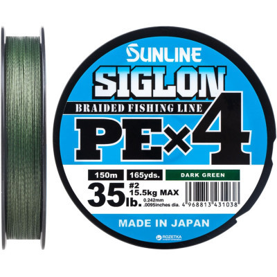 Шнур Sunline Siglon PE н4 150m 2.0/0.242mm 35lb/15.5kg Dark Green (1658.09.23)