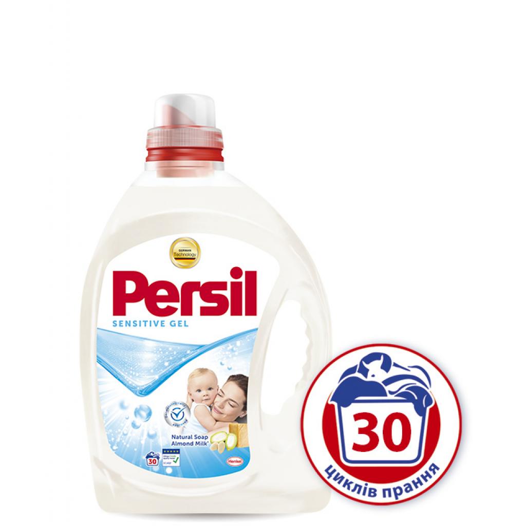 Гель для прання Persil Сенситив 2,19 л (9000100779791)