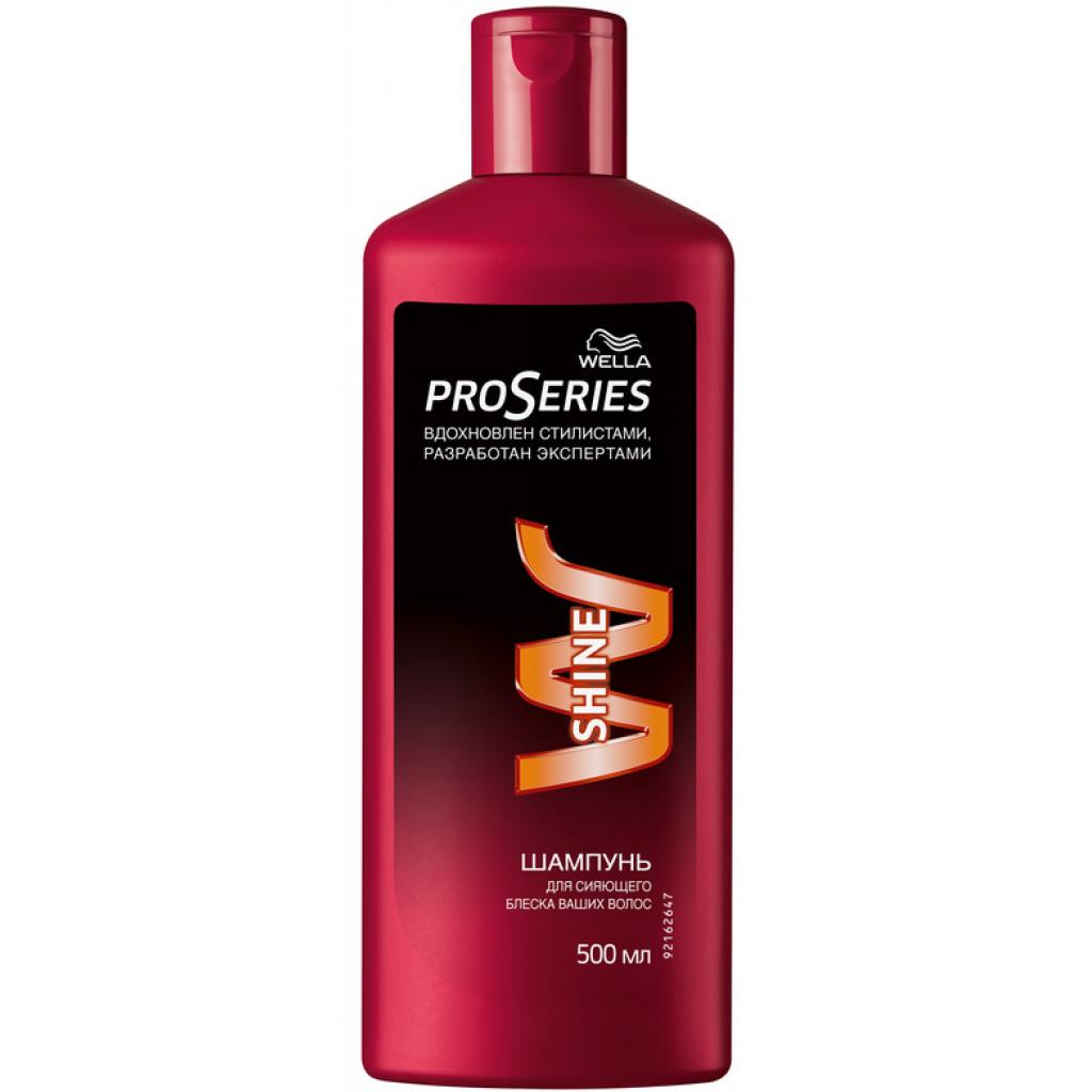 Шампунь Wella Pro Series Shine 500 мл (4056800975655)