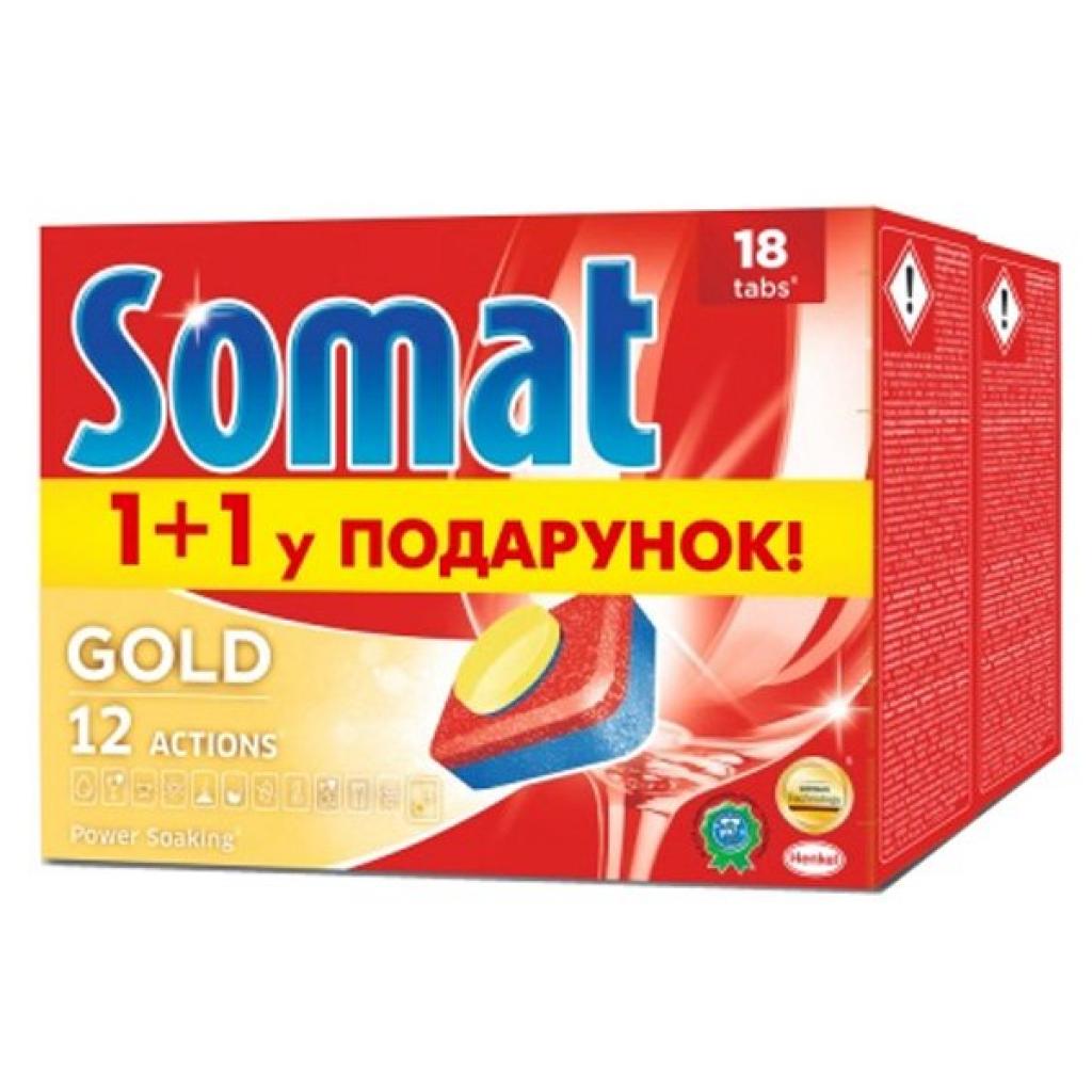 Таблетки для посудомийних машин Somat Gold Duo 2x18шт (9000101076288)