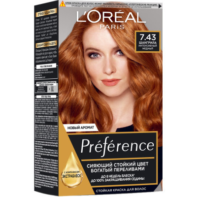 Фарба для волосся L'Oreal Paris Preference 7.43 - Інтенсивний мідний (3600520702858)