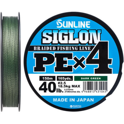 Шнур Sunline Siglon PE н4 150m 2.5/0.270mm 40lb/18.5kg Dark Green (1658.09.24)