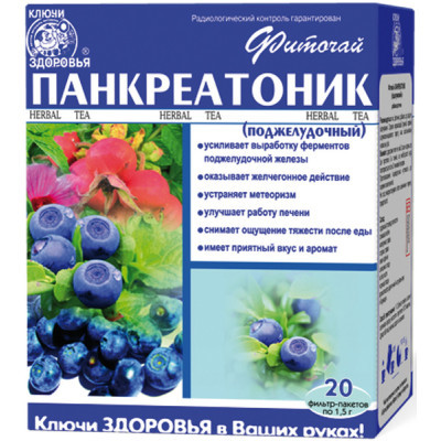 Трави Ключі здоров'я Фиточай панкреатоник (поджелудочный) ф/п 1,5г №20