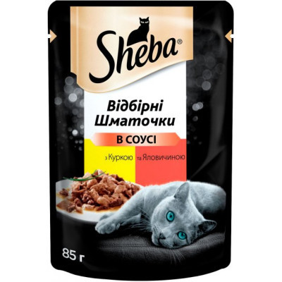 Вологий корм для кішок Sheba cig POU з куркою і яловичиною в соусі 85 г (4770608257088)