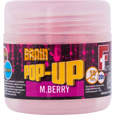 Бойл Brain fishing Pop-Up F1 M.Berry (шовковиця) 12mm 15g (1858.02.74)