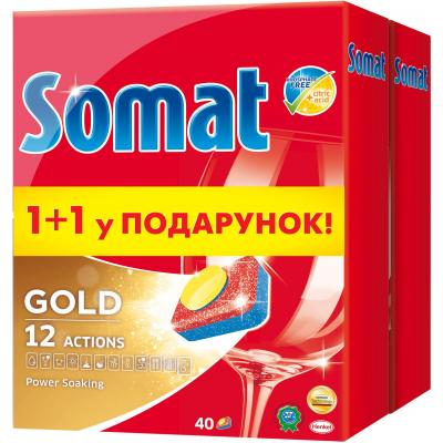 Таблетки для посудомийних машин Somat Голд Duo 2x40шт (9000101045130)