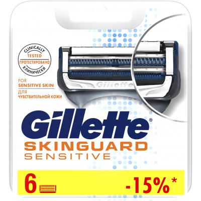 Змінні касети Gillette SKINGUARD Sens 6шт (7702018488322)