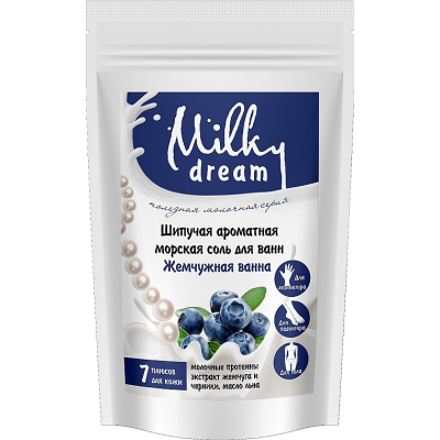 Сіль для ванн Milky Dream шипуча ароматна морська Перлинна ванна 300 г (4820205301797)