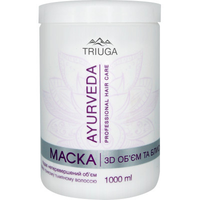 Маска для волосся Triuga Ayurveda 3D Об'єм і блиск 1000 мл (8908003544878)