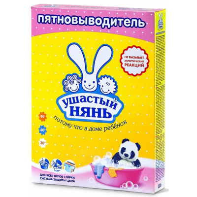 Засіб для видалення плям Ушастый нянь порошок 500 г (4820026412924)