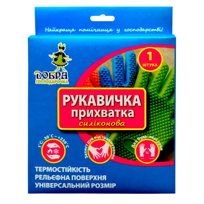 Рукавички господарські Добра Господарочка рукавичка-прихватка силіконова 1 шт. (4820086521260)