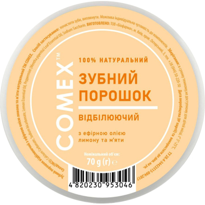 Зубний порошок Comex Натуральний Відбілювальний З ефірною олією лимона та м'яти 70 г (4820230953046)