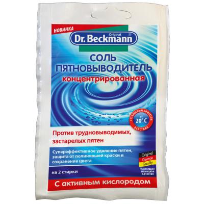 Засіб для видалення плям Dr. Beckmann Сіль 100 г (4008455412610/4008455566719)