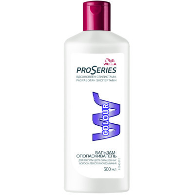 Кондиціонер для волосся Wella Pro Series Color 500 мл (4056800976027)