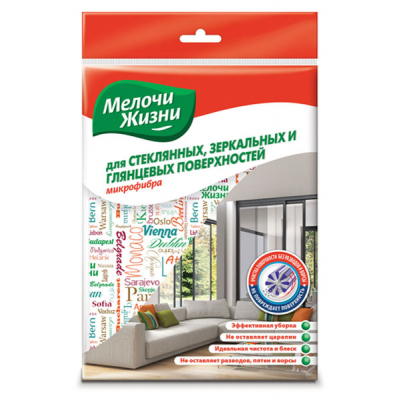 Серветки для прибирання Мелочи Жизни Мікрофібра для скла та дзеркал 1 шт. (4823058318820)