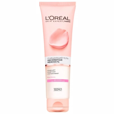 Гель для вмивання L'Oreal Paris Skin Expert Абсолютна ніжність 150 мл (3600523450534)