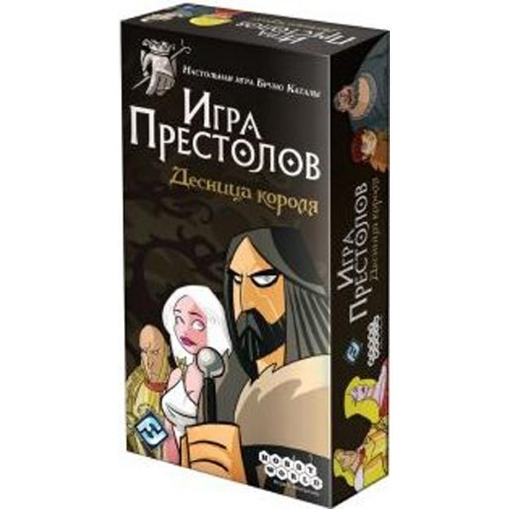 Настільна гра Hobby World Гра Престолів: Десниця короля (1758)