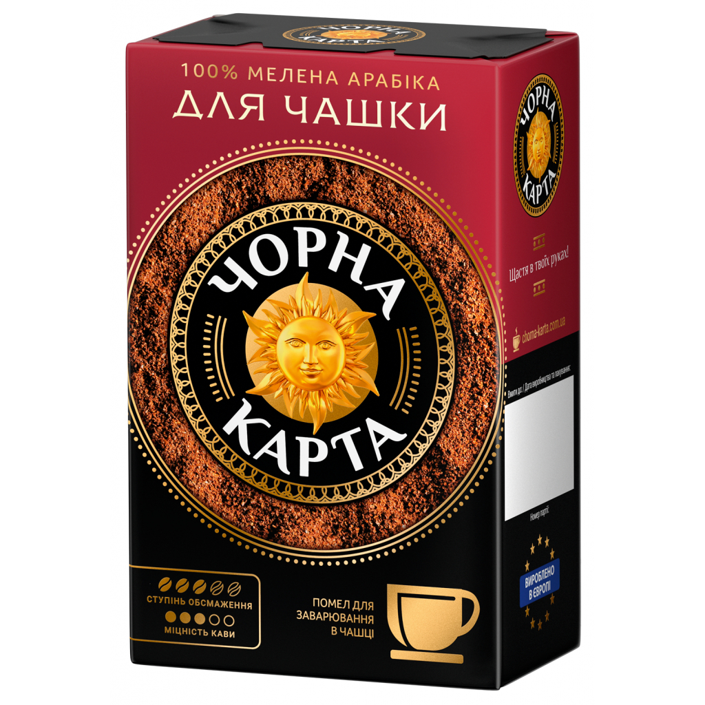 Кава ЧОРНА КАРТА мелена 230г вак. упак., заварювання у чашці (ck.52355)