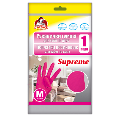 Рукавички господарські Помічниця Supreme Для дому Фуксія розмір 7 (M) (4820212004223)