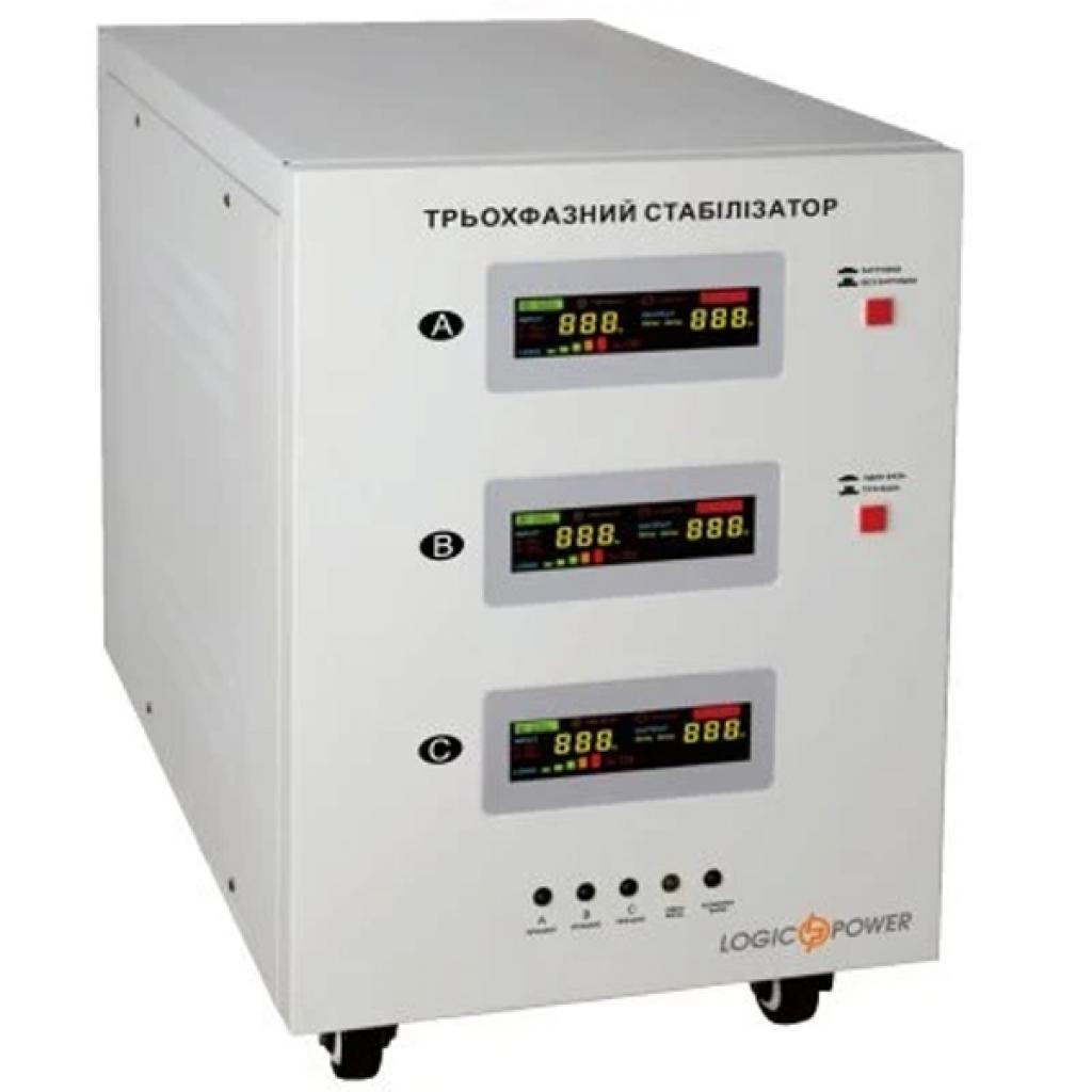 Стабілізатор LogicPower LP-25kVA (10343)