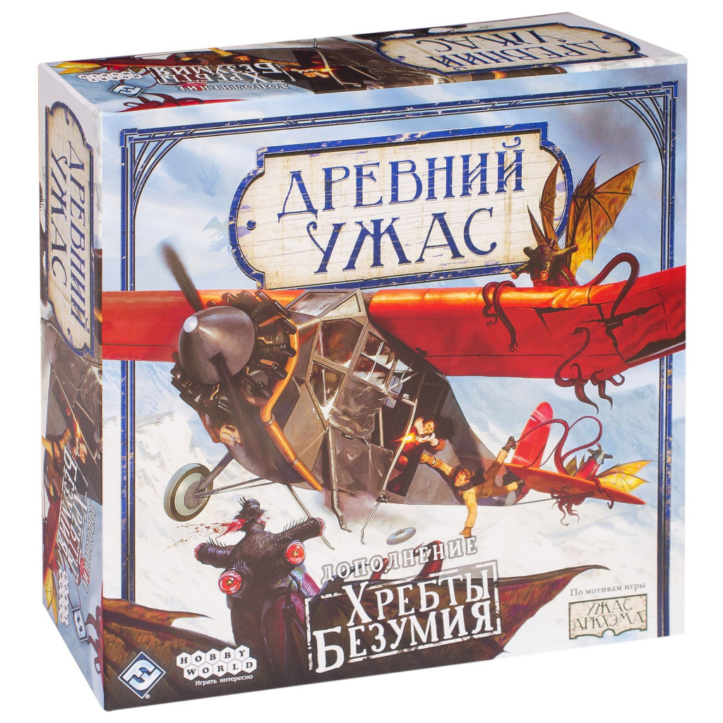 Настільна гра Hobby World Стародавній Жах: Хребти Божевілля (доповнення) (1875)