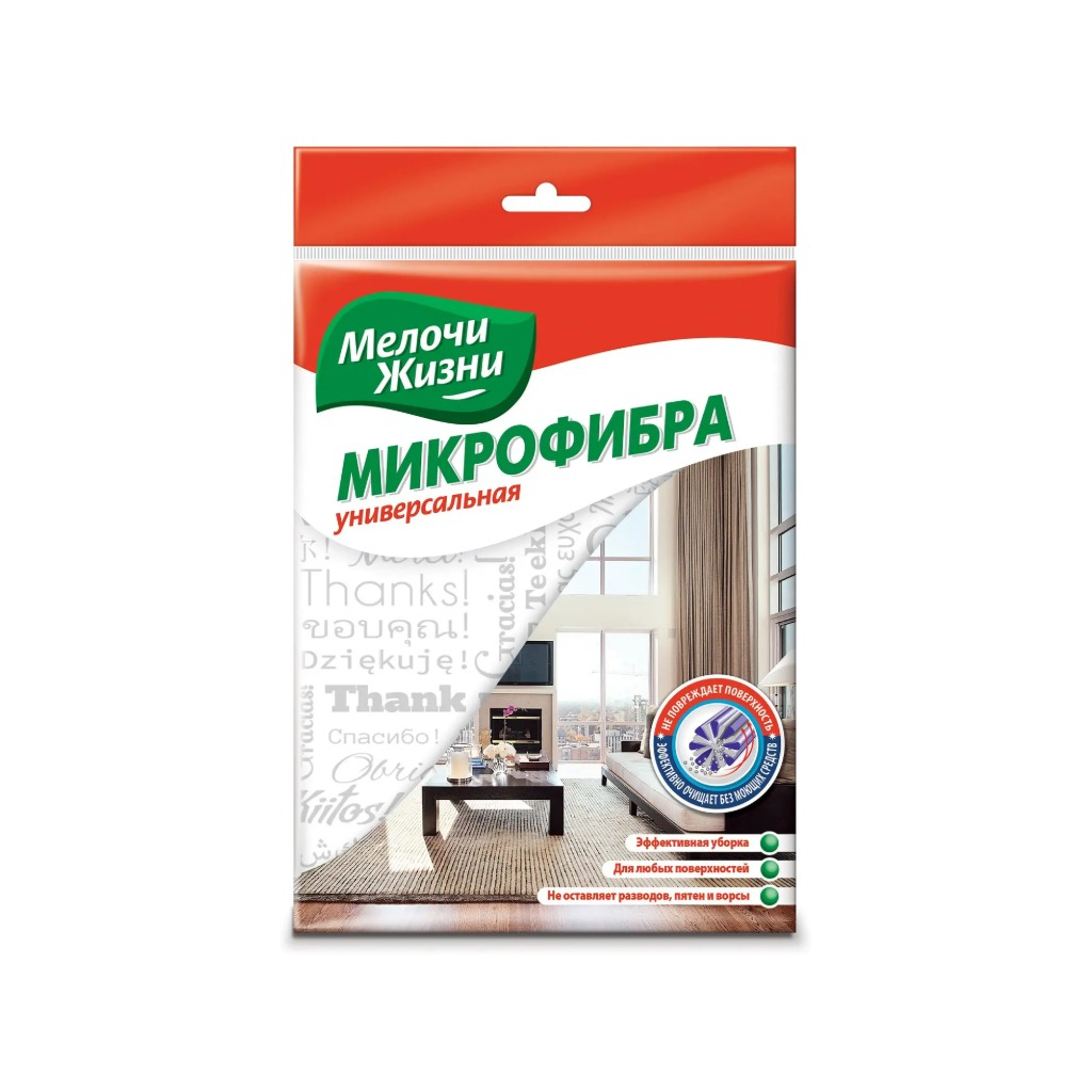 Серветки для прибирання Мелочи Жизни Мікрофібра універсальна 1 шт. (4823058318851)