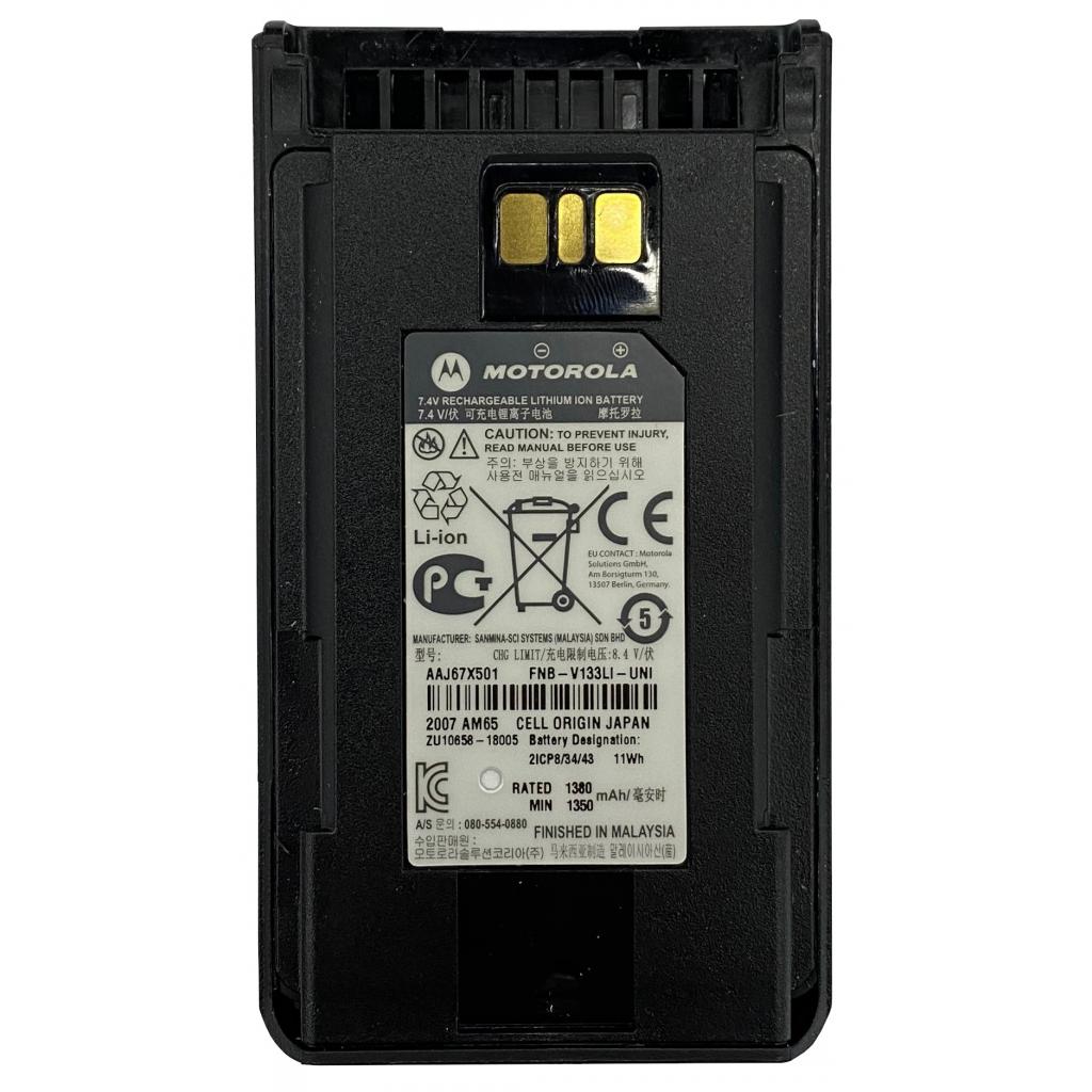 Акумуляторна батарея для телефону Motorola FNB-V133 7.4V 1380mAh для для VX-261 (AAJ67X501)