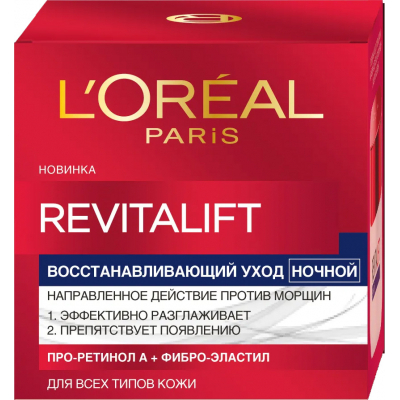 Крем для обличчя L'Oreal Paris Revitalift Нічний інтенсивний ліфтинг-догляд 50 мл (3600520239408)