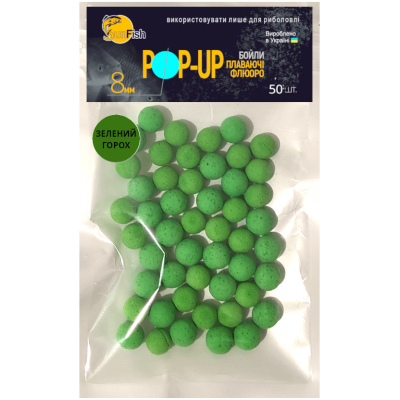 Бойл SunFish Pop-Up Зелений горошок 8 mm 50 шт (SF220648)