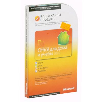 Програмна продукція Microsoft Office 2010 (79G-02047)