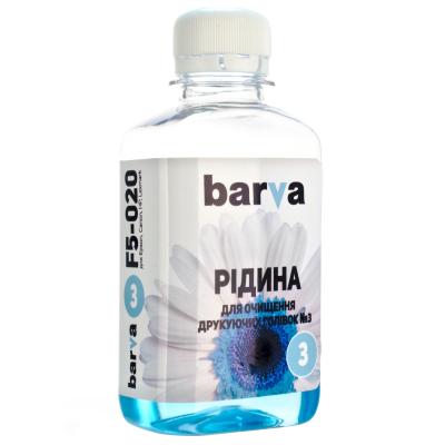 Рідина для очистки Barva №3 для CANON/EPSON/HP/LEXMARK (Pigment) 180г (F5-020)