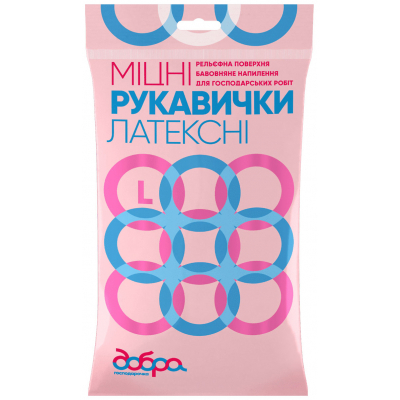 Рукавички господарські Добра Господарочка латексні міцні жовті L 2 шт. (4820086520065)