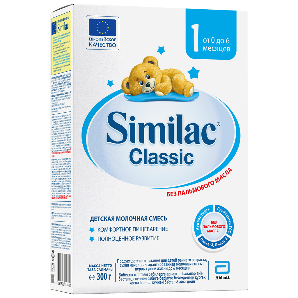 Дитяча суміш Similac Classic 1 300 г (5391523058834)