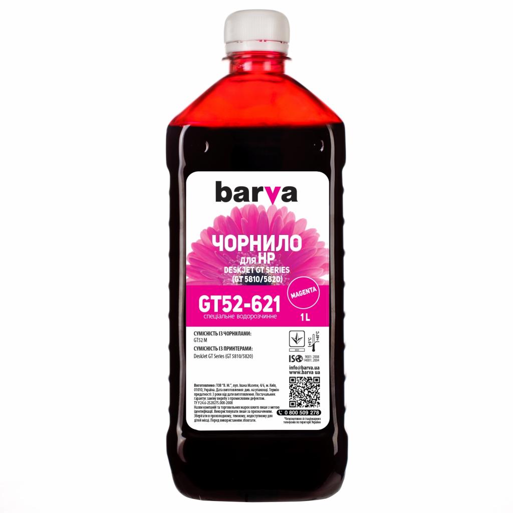 Чорнило Barva HP GT/InkTank 1л MAGENTA GT52M (HGT52-621)