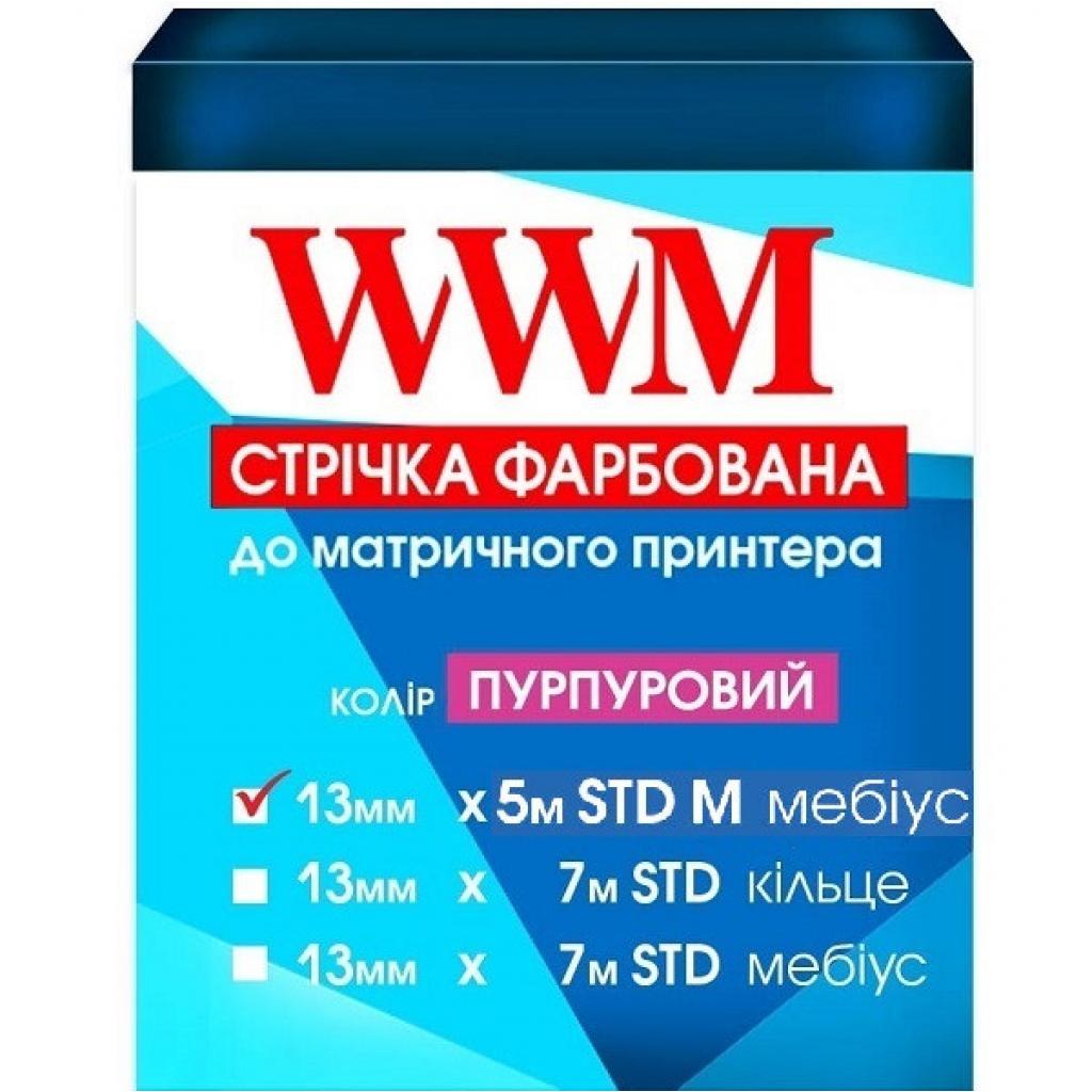 Стрічка до принтерів 13мм х 5м STD л. Purple WWM (R13.5SPM)