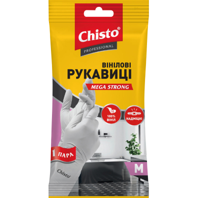 Рукавички господарські Chisto Mega Strong Вінілові 1 пара M (4823098413356)