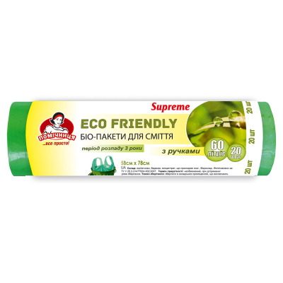 Пакети для сміття Помічниця З ручками Eco Friendly Supreme 60 л 20 шт. (4820212002045)